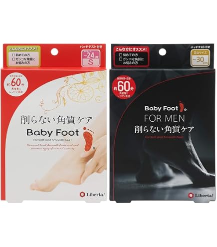 Amazon.co.jp: Baby Foot ベビーフット 削らない角質ケア 30分タイプ S